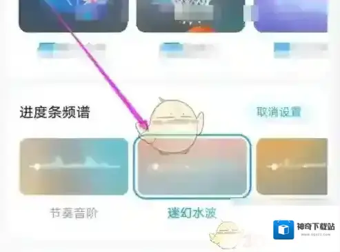 酷狗音乐我们可以