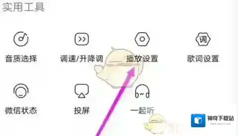 酷狗音乐是一个