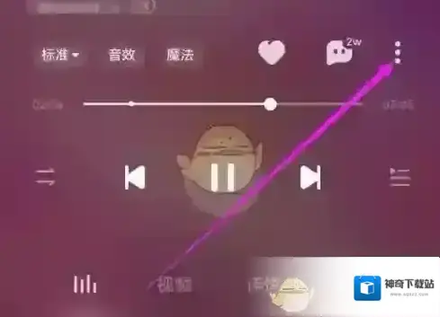 酷狗音乐打开