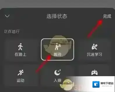 酷狗音乐页面