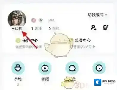 酷狗音乐点击