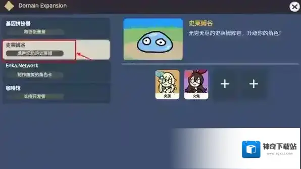 silly wisher玩家