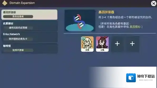 sillywisher无限原石版下载 sillywisher无限原石版游戏下载