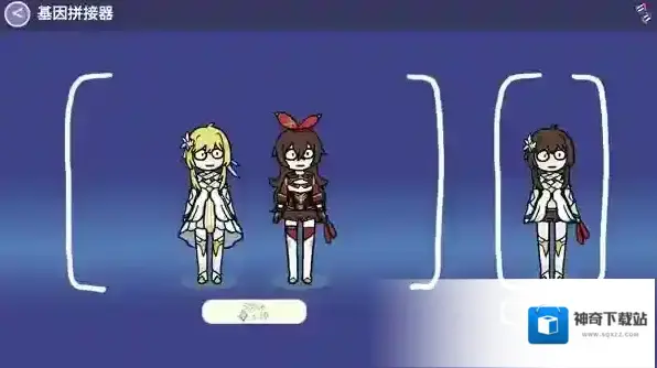 silly wisher游戏