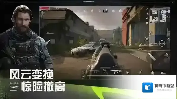 萤火突击萤火