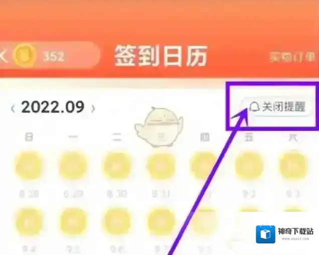 美团关闭