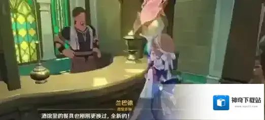 原神脆饼