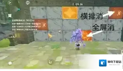 原神官方正版冒险家