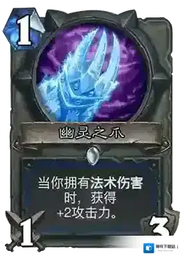 炉石传说国服版 Hearth Stone段位