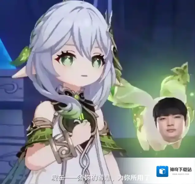 原神放松