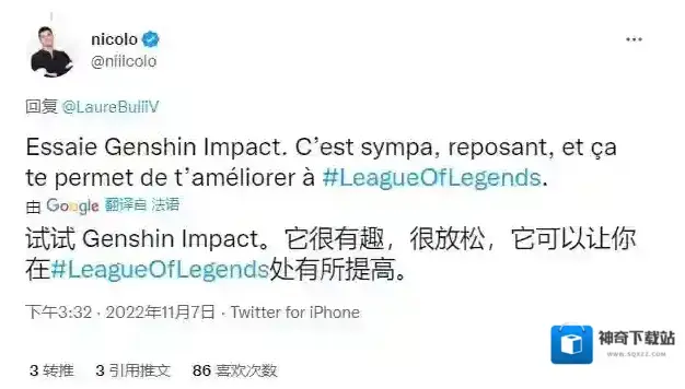 拳头CEO推特推荐原神事件介绍