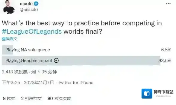 原神发文