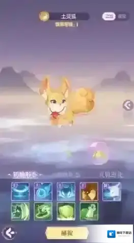 长安幻想妖灵怎么选择 妖灵排行推荐