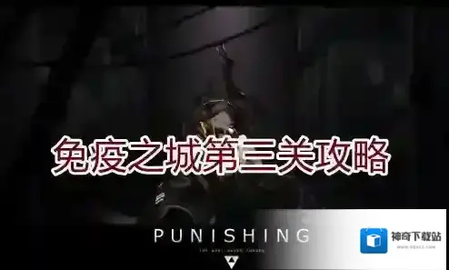 战双：帕弥什探索