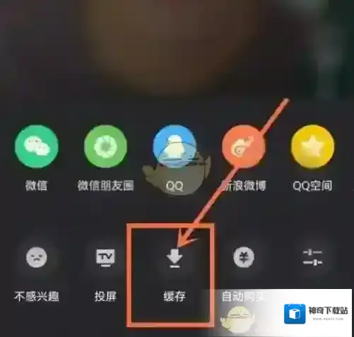 优酷下载