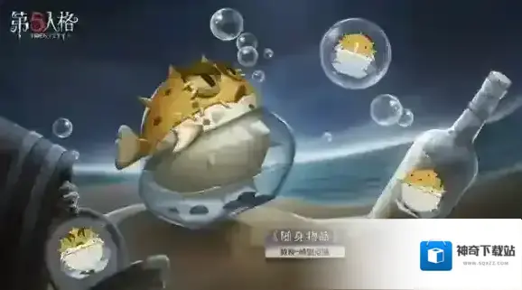 第五人格排位
