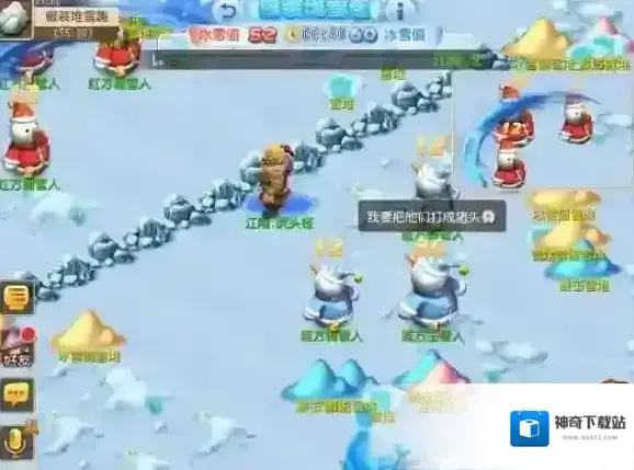 梦幻西游手游银装堆雪趣怎么玩 堆雪趣玩法活动攻略