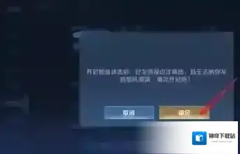 游侠网5