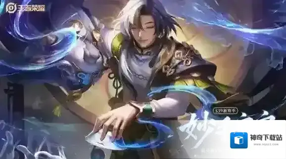 王者荣耀转区