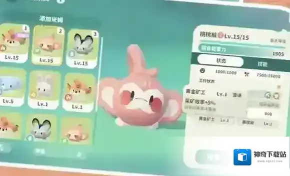 米姆米姆哈游戏