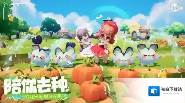 米姆米姆哈玩家