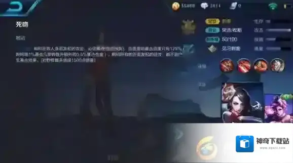 王者荣耀敌人