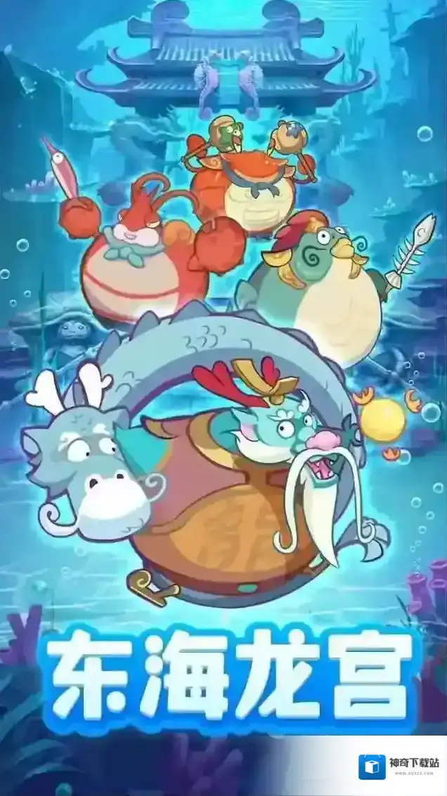 西游除妖角色