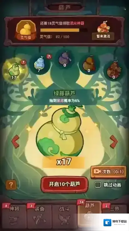 西游除妖除妖