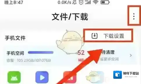 百度是一个