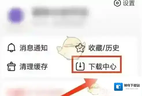 百度路径