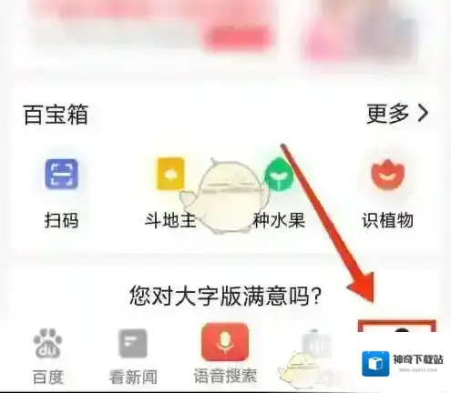 百度下载