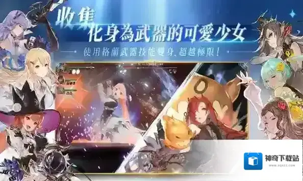 剑与骑士团属性