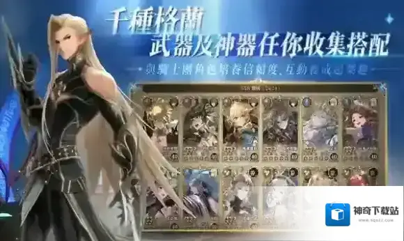 剑与骑士团提供