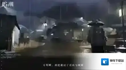 鸣潮玩法