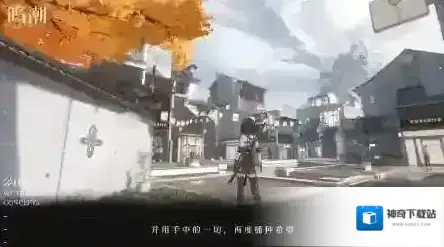 鸣潮角色
