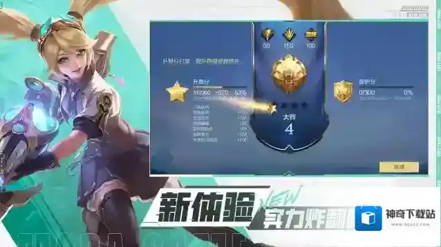 决胜巅峰游戏