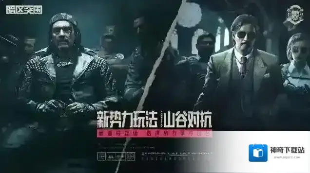 暗区突围物资