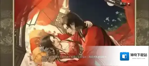 皇帝成长计划2卡牌