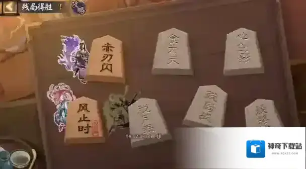 阴阳师残局得胜第三天胧月眠攻略