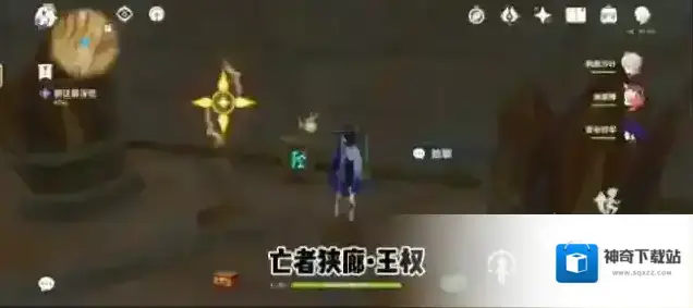 原神尖碑