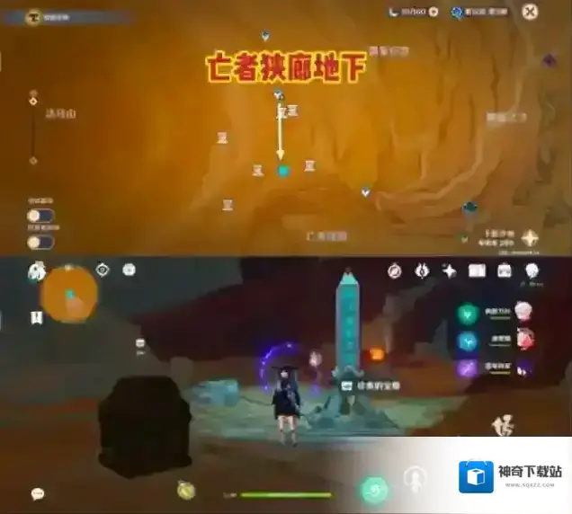 原神v3.4须弥千壑沙地亡者狭廊地下元能尖碑圣章石位置攻略