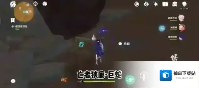 原神遗迹