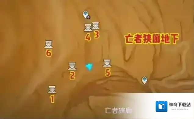 原神圣章