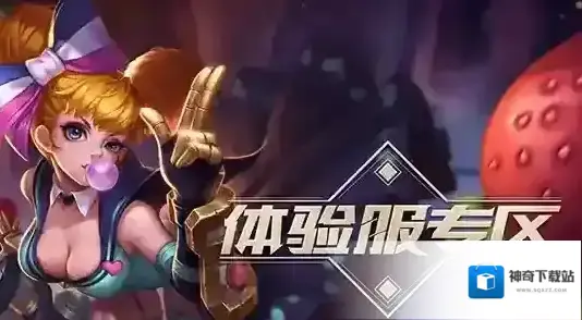 王者荣耀6.14体验服更新，无限召唤地图强势来袭_更新时间