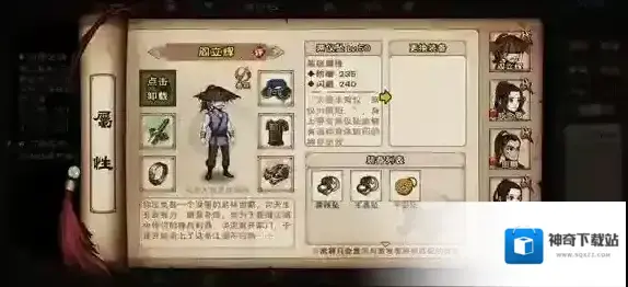 烟雨江湖少林寺攻略 门派玩法详解