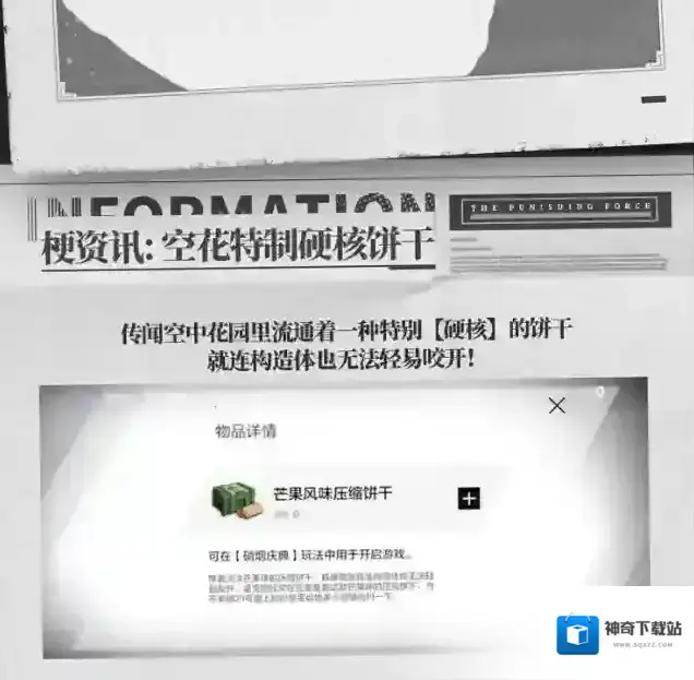 战双帕弥什小辉辉