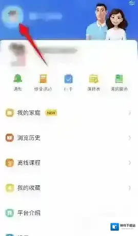 智慧中小学云平台点击
