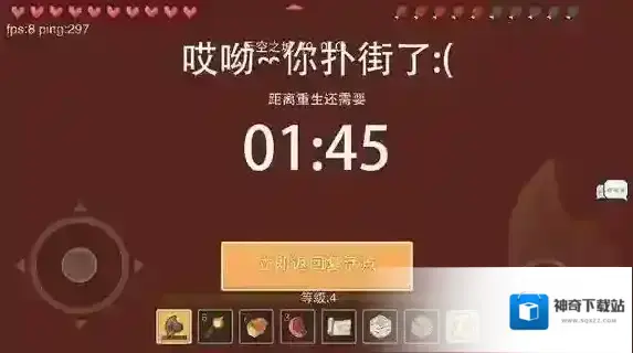 奶块怎么复活 奶块死亡后复活方法介绍
