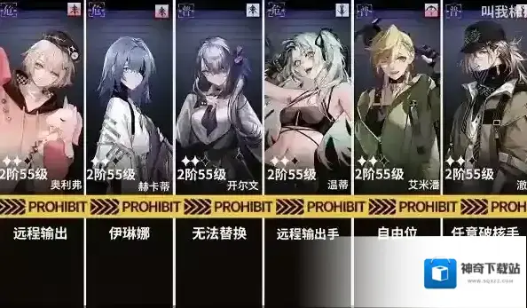 无期迷途8