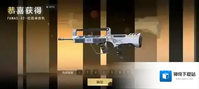 穿越火线枪战王者火线实验室 | FAMAS-G2-校园录音机武器评测